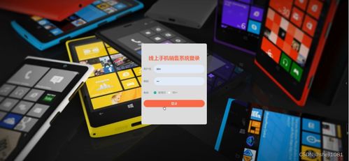 基于Node.js的線上手機(jī)銷售系統(tǒng)設(shè)計(jì)與實(shí)現(xiàn)